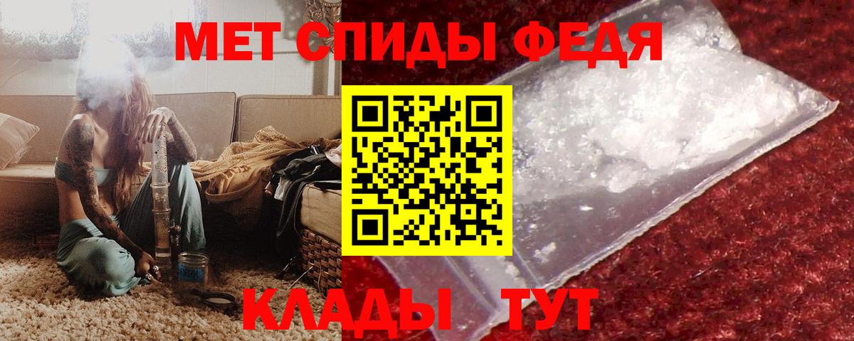 АМФЕТАМИН  Вход с VPN  Одинцово  АМФЕТАМИН Розовый 