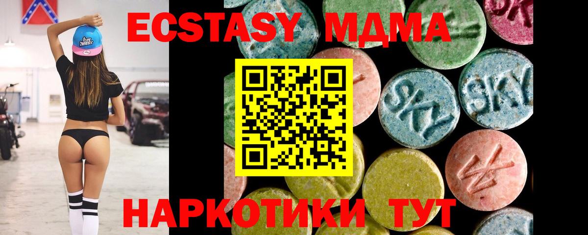 Ecstasy бентли Одинцово
