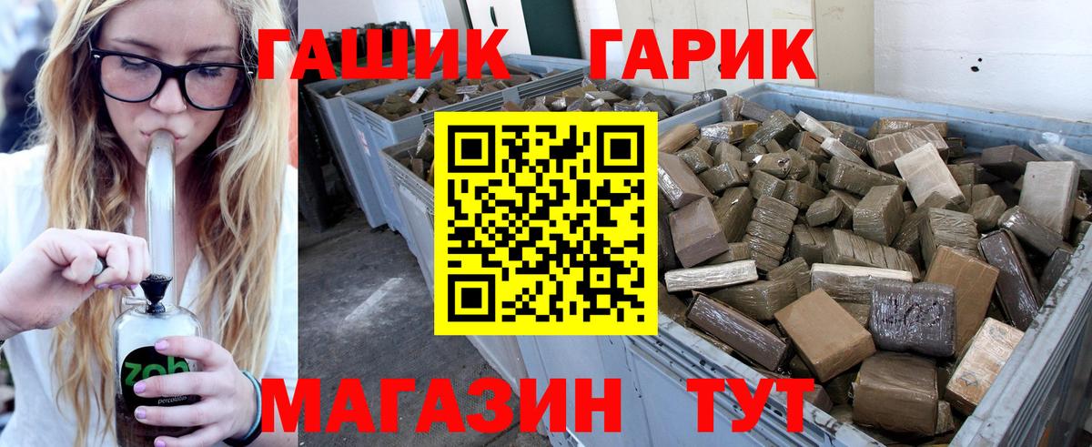ГАШИШ VHQ  Вход с VPN  Одинцово  ГАШИШ VHQ 