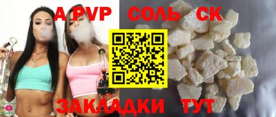 гашиш Бугуруслан