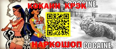 ешки Будённовск