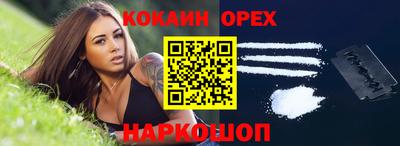 ешки Будённовск