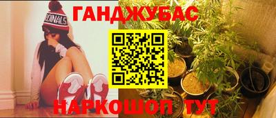 гашиш Бугуруслан