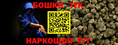 ешки Будённовск
