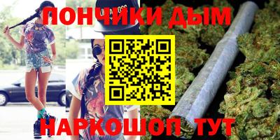 гашиш Бугуруслан