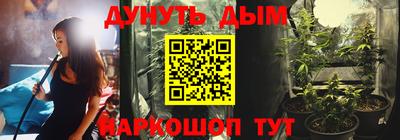 гашиш Бугуруслан