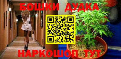 ешки Будённовск
