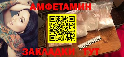 Альфа ПВП Бузулук
