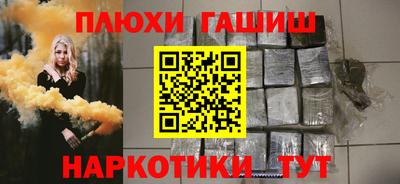 гашиш Бугуруслан