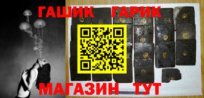 гашиш Бугуруслан