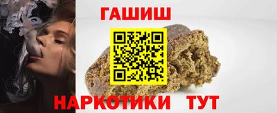 гашиш Бугуруслан